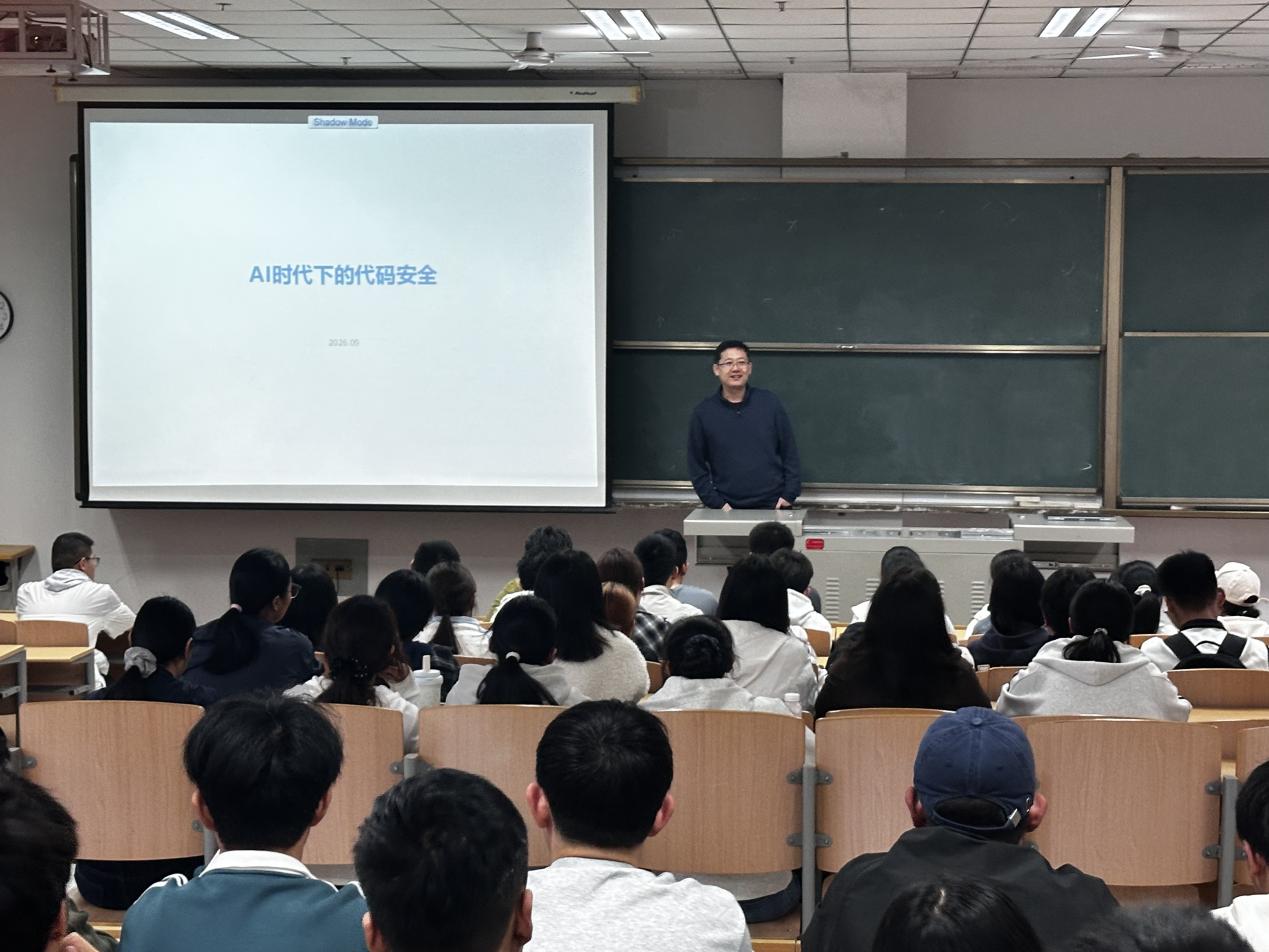 学院活动-“计算之光” 大讲堂：优秀校友周迪之博士为新生授课赋能成长