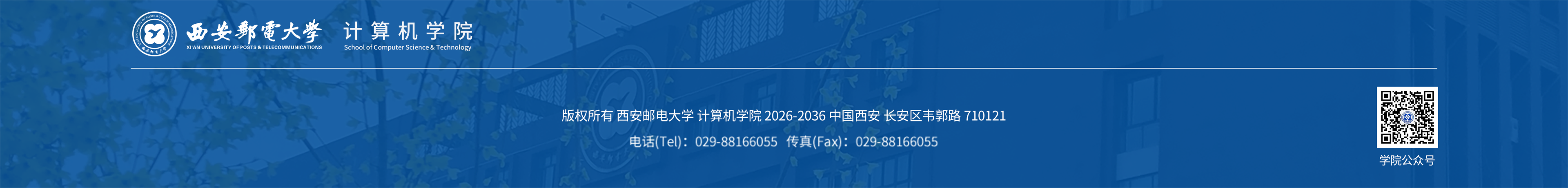 Footer Background